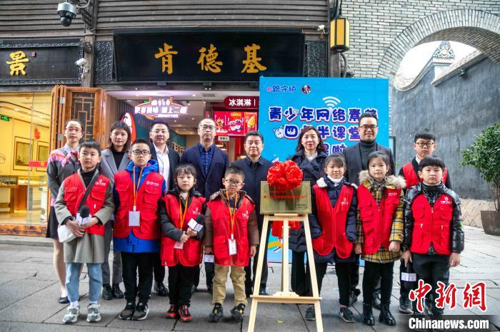 福建首家肯德基“青少年網(wǎng)絡(luò)素養(yǎng)教育”主題餐廳在南后街亮相?！∪~秋云 攝