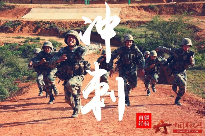 圖16：沖刺！奔向2021