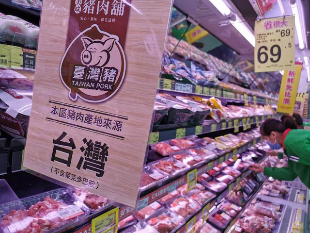 臺北市光復(fù)北路一家賣場內(nèi)，肉品區(qū)懸掛有“臺灣豬”標(biāo)識，表明不含萊克多巴胺。新華社記者 吳濟海 攝