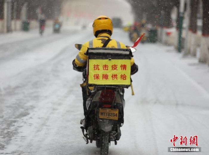 疫情下的河北固安：風(fēng)雪中的堅守