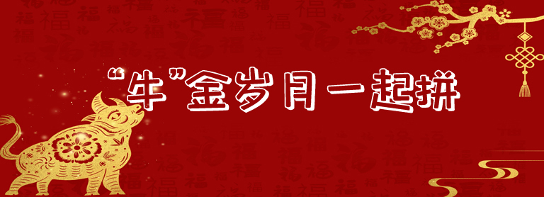 【兩岸新觀察】在川臺胞迎新年 “?！苯饸q月一起拼