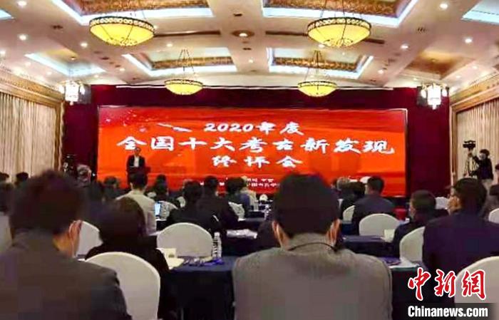 徐州土山二號墓獲“2020年度全國十大考古新發(fā)現(xiàn)”