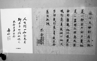 對話批評：顧及“作品全篇”和“作者全人”