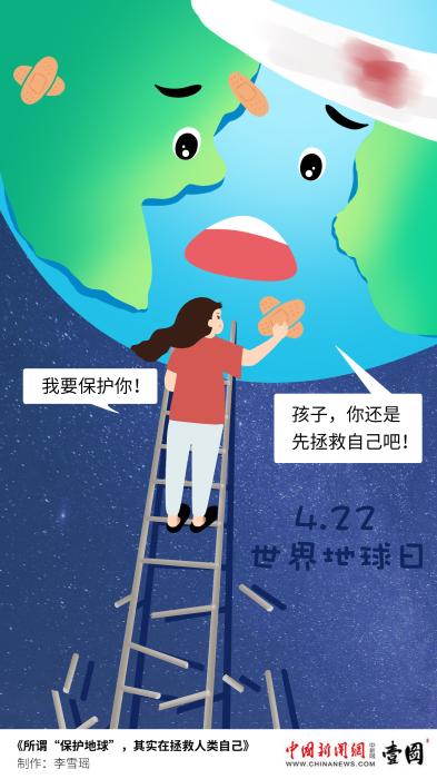 點擊進入下一頁