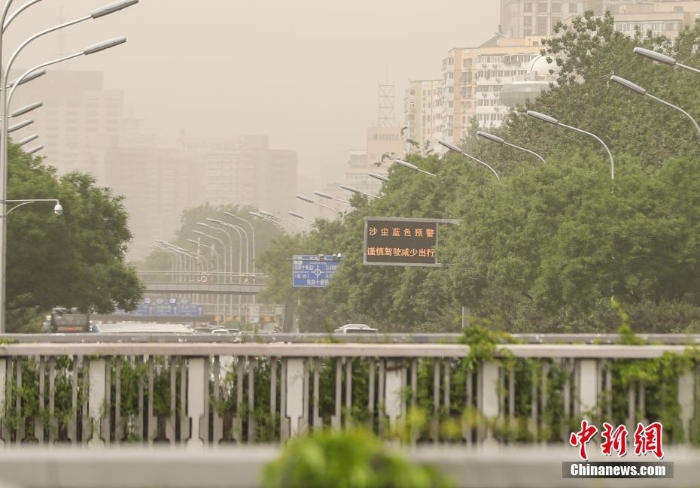 北京遭大風沙塵天氣