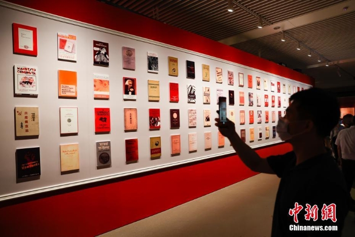 《共產(chǎn)黨宣言》專題展在國家圖書館開幕