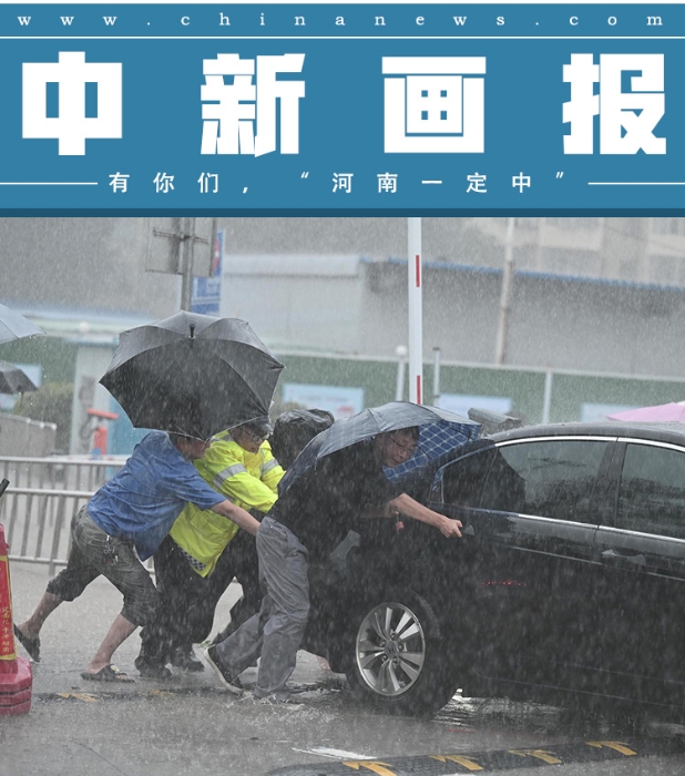 【圖刊】有你們，“河南一定中”