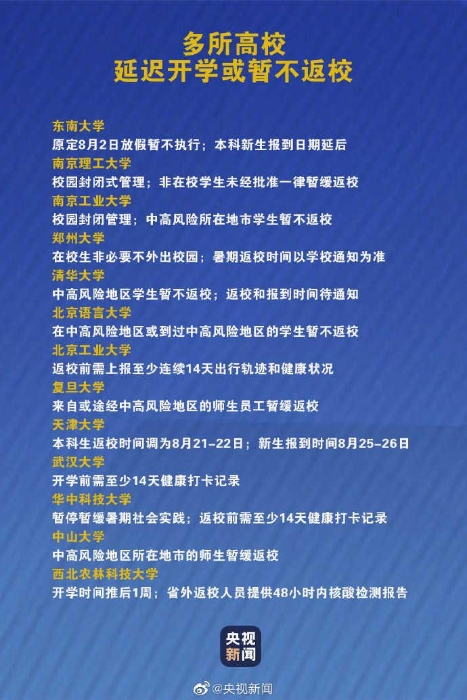 點(diǎn)擊進(jìn)入下一頁