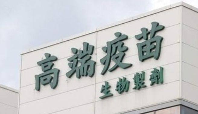 臺(tái)中壯年男子接種高端疫苗后 心悸肺浸潤猝死_1631756603081