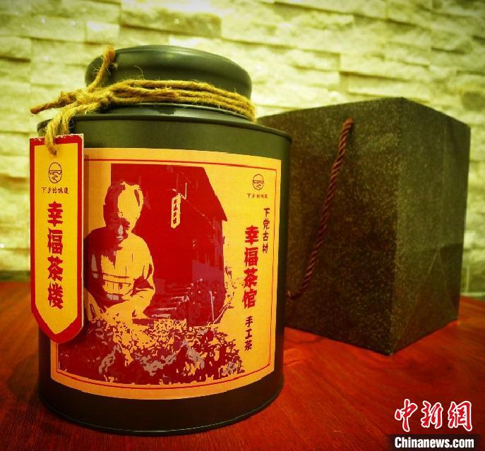 圖為手工茶包裝。　臺(tái)灣上趣開(kāi)新團(tuán)隊(duì) 供圖