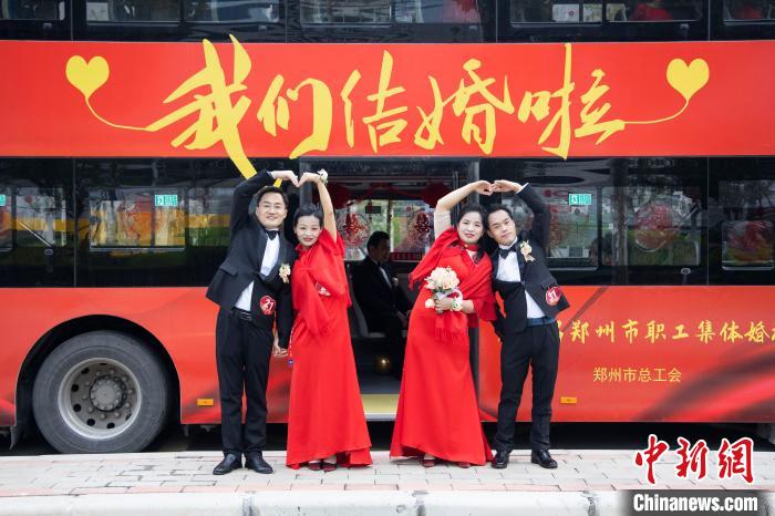 河南鄭州：35對(duì)新人乘雙層公交車參加集體婚禮