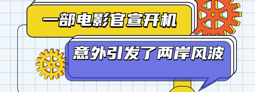 陳立農(nóng)退出新片《時(shí)光機(jī)》背后的原因究竟是什么？