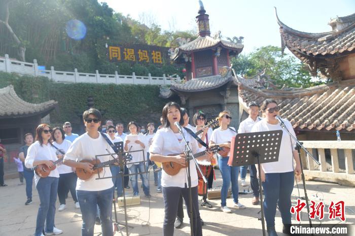 11月7日，湄洲媽祖祖廟前，兩岸媽祖人音樂快閃現(xiàn)場。　高亞成 攝