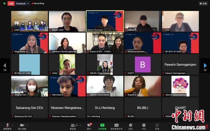 聚焦“亞洲文化語境下的設(shè)計”中泰首飾設(shè)計師線上交流文創(chuàng)