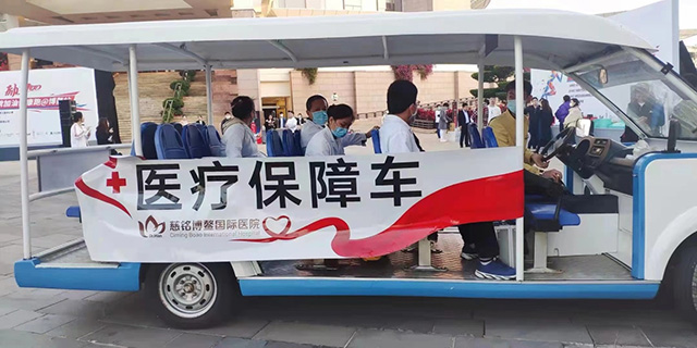 2慈銘博鰲醫(yī)院醫(yī)療保障車.jpg