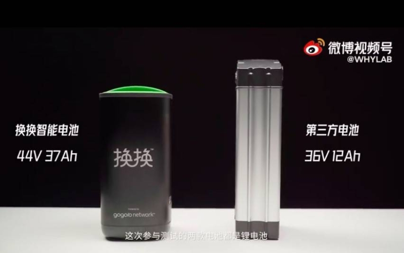 專業(yè)測評結(jié)果新鮮出爐：換換智能電池耐受力強(qiáng) 續(xù)航高達(dá)120KM