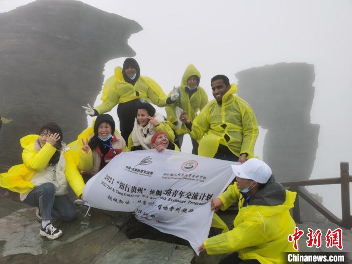 來華留學(xué)生在梵凈山合影留念?！∮喾?攝