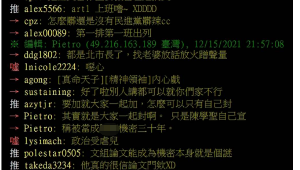 微信截圖_20211217110432