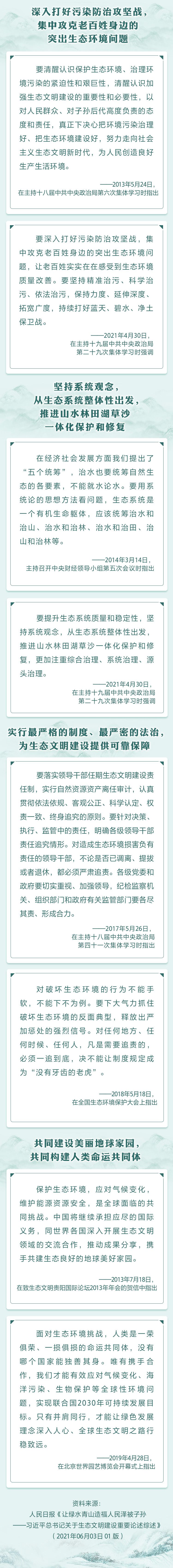 點擊進入下一頁