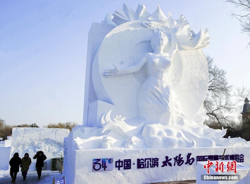 第34屆太陽島雪博會開園迎客