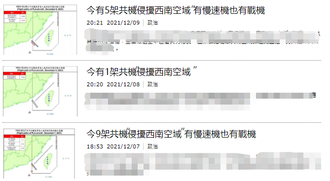 微信截圖_20211231093455
