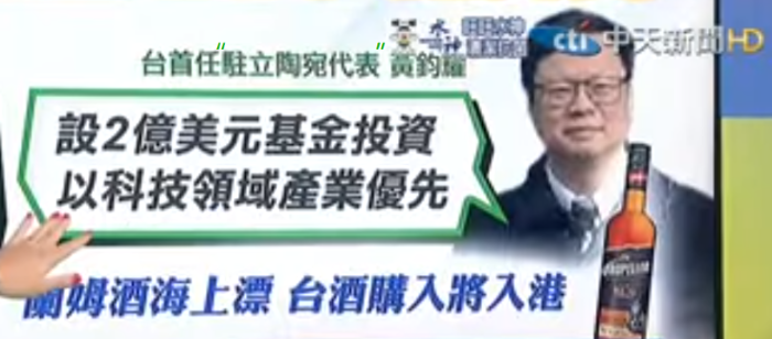 微信截圖_20220106163849