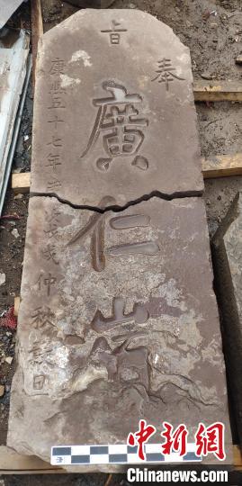 河北承德熱河道臺衙署發(fā)現(xiàn)清、民國重要碑刻遺存