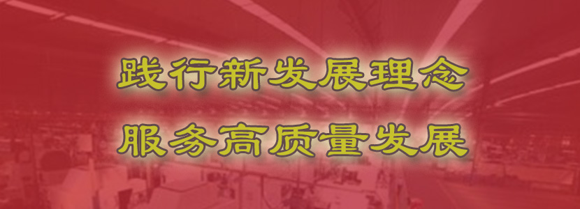 2021年津臺經(jīng)濟(jì)交流合作巡禮