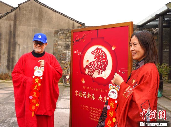 腌雪菜、包年糕餃外國友人沉浸式體驗(yàn)寧波年味