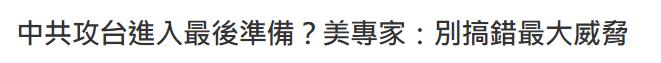 360截圖20220121164229655