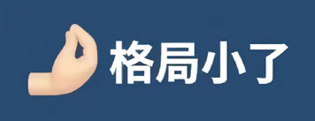 微信截圖_20220124161856