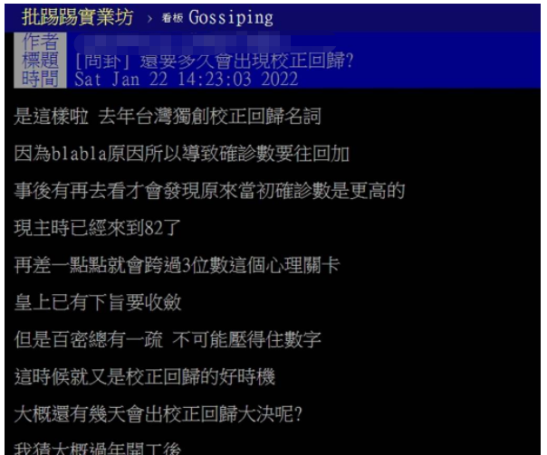 微信截圖_20220124091827