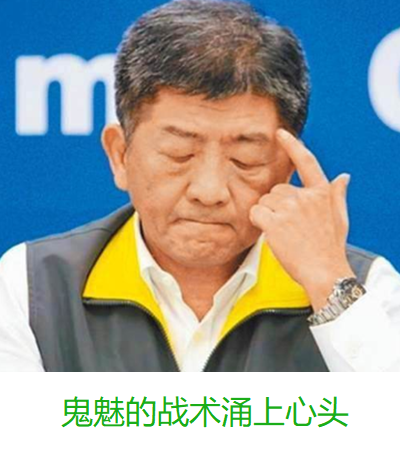 微信截圖_20220124154146