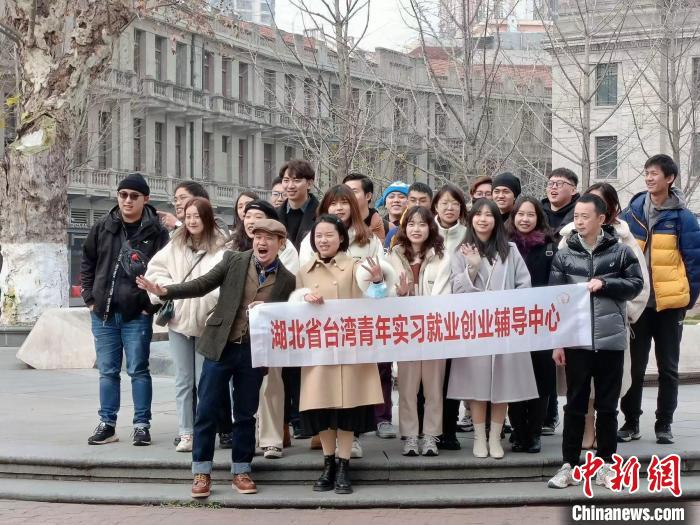 圖為“歲末文旅讀江城，濃濃漢味有知音”臺生學習生活分享活動近日在武漢啟動 薛穎穜 攝