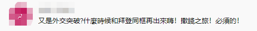 微信截圖_20220129150812