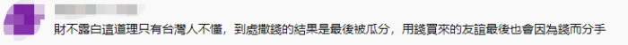 微信截圖_20220129150311