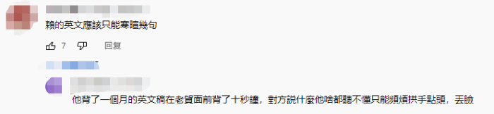 微信截圖_20220129150212