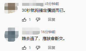 微信截圖_20220129150133
