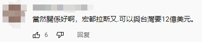 微信截圖_20220129150017
