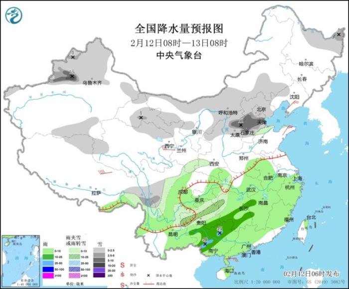 全國(guó)降水量預(yù)報(bào)圖(2月12日08時(shí)-13日08時(shí))