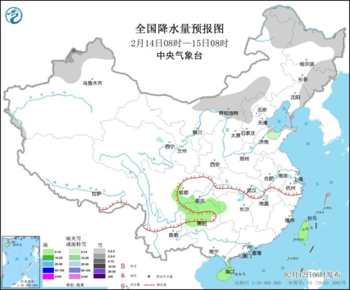 全國(guó)降水量預(yù)報(bào)圖(2月14日08時(shí)-15日08時(shí))