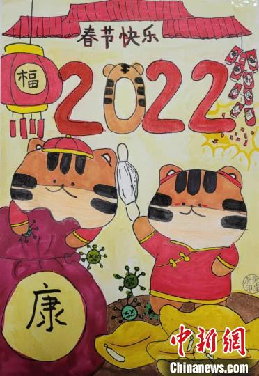 2022“歡樂春節(jié)同心童藝”——虎年春節(jié)賀卡設計大賽成功舉辦