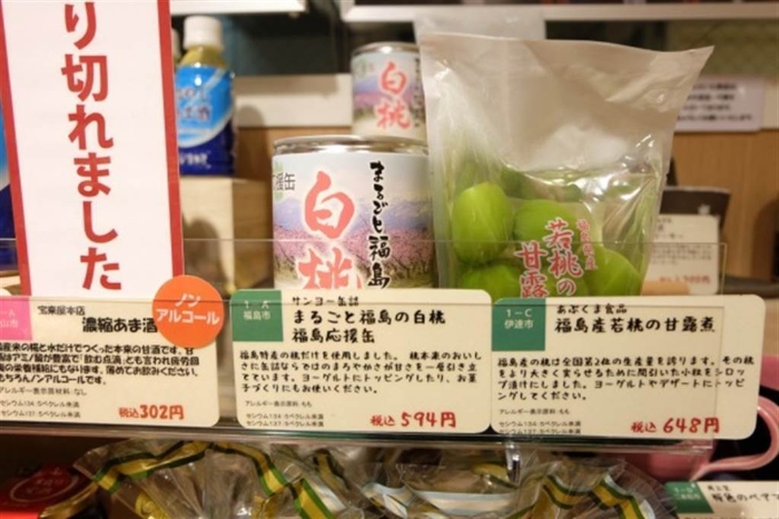 圖為日本超市上標示福島縣市產(chǎn)品。