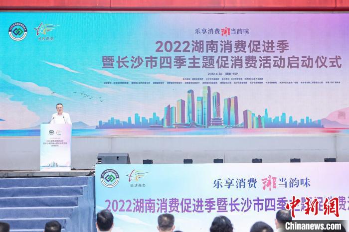 2022年湖南將舉辦2000余場消費促進(jìn)活動釋放消費潛力