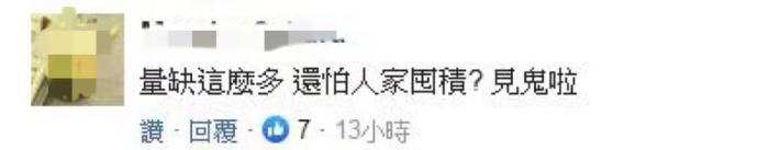 點(diǎn)擊進(jìn)入下一頁