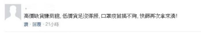 點(diǎn)擊進(jìn)入下一頁