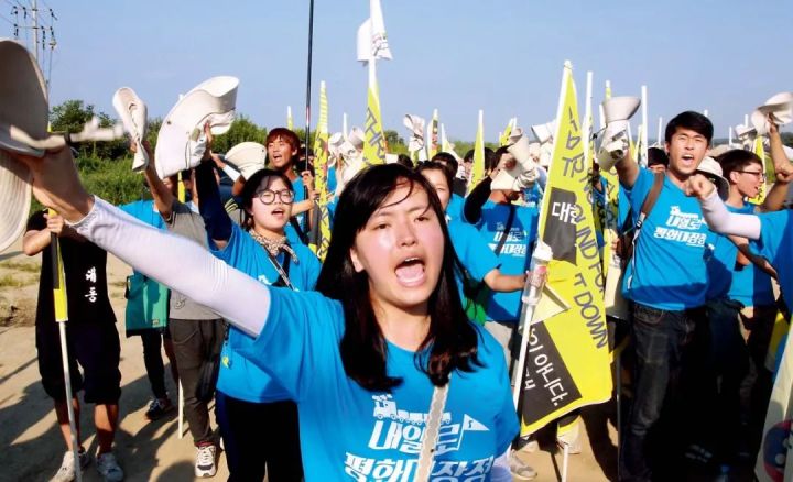 韓國抗議
