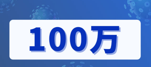 最新疫情通報(bào)：美國(guó)喪鐘悲鳴哀悼百萬(wàn)新冠逝者 朝鮮出現(xiàn)奧密克戎毒株感染病例