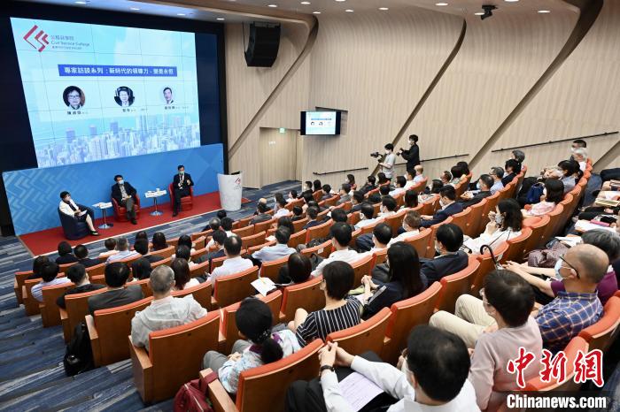 6月7日，香港特區(qū)公務(wù)員學(xué)院舉行“專家訪談系列”首場座談會。圖為座談會現(xiàn)場?！∠愀厶貐^(qū)政府新聞處供圖