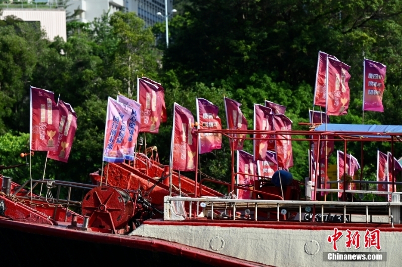 香港仔避風(fēng)塘漁船掛國旗及區(qū)旗慶回歸